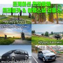 인생카서비스 이미지