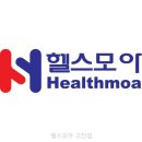 헬스모아