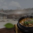 남원추어탕 이미지