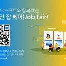 한국마이크로소프트(유) 이미지