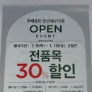 뚜레쥬르 연신내GTX점