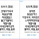 윤스푸드 이미지