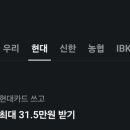 현대 카테크 이미지