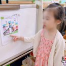 유앤미유치원 이미지