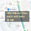 뚜레쥬르구로구청점 네이버블로그