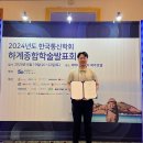스마트유통 베리타스알파