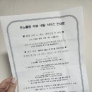 우노헤어 | 결혼 준비 (18) 본식 메이크업 (우노플로) 계약 및 상담