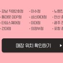 이니스프리안산 이미지