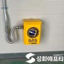 경북가스 이미지