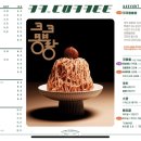 박달동커피