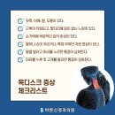 젊은신경과의원 이미지