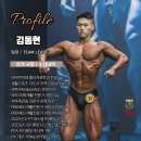 단디 휘트니스 계양점 | PT 잘하는 트레이너 고르는 법 👍