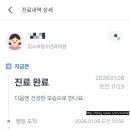 김소아청소년과의원 이미지