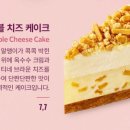 크럼블 - 제주시 인다15길 13 | 크럼블