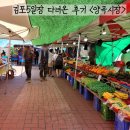 시장양곡 이미지