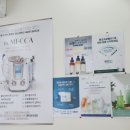 스킨톡바디톡