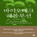 에이미(Amy)