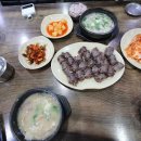 장수순대국 이미지