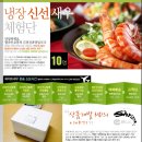 화이트마트 이미지