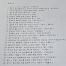 온누리조산원 | D-24 온누리 조산원 방문 진료