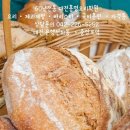 삼육부산병원 집단급식소 | 제과 제빵 자격증 학원