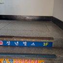 외동반림로-3 이미지