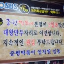 중평한의원 이미지