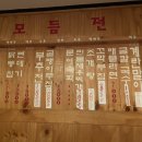 더힐링포차 이미지