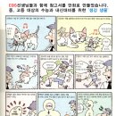 고리울꿈터작은도서관 이미지