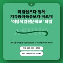 ERP 정보관리사(회계,물류)/ 3개월 과정 이미지