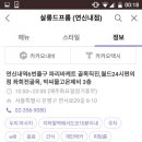 애쉬헤어샵