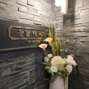 더힐링 | 창원 상남동 마사지 상남시장 앞 청담더타이 힐링후기