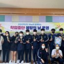 후포고등학교 이미지