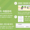 바른정보통신