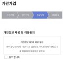 서울위례초등학교 이미지