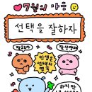 뽑기 집나간인형 이미지