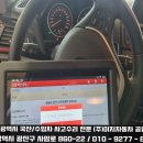 이지자동차공업사