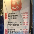 박가화로