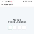 베테랑쌀국수 이미지