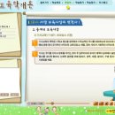 보육학개론 이미지