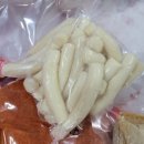 떡이지오 이미지