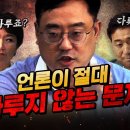 ﻿변희재의 마지막 읍소 “편견 없이 딱 한번만 봐주세요!” (반박 대환영) 이미지