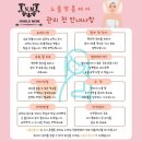 노블맘홈케어산후케어천안아산지사