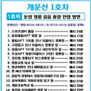 개운산스포츠센터 이미지