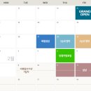 크리스탈(144) 티스토리