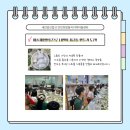 안민희망둥지지역아동센터 이미지