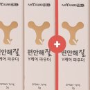 뿌리약국 이미지