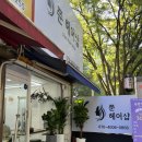 쭌헤어샵