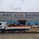 밀양시 농기계임대사업소 이미지