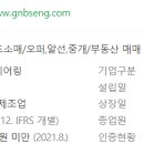 토리엔지니어링 이미지